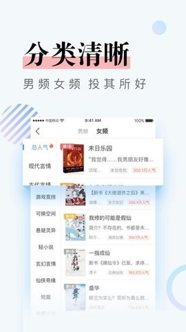 凡文阅读