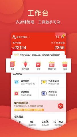 没找金掌柜