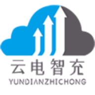 云电智充app