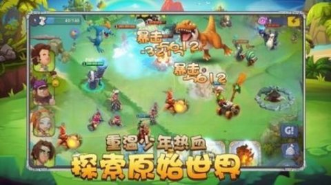 石器天空最新版
