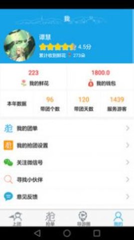 云游易导最新版