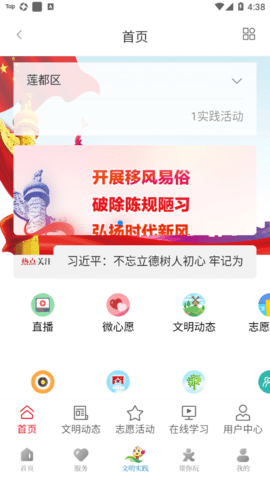 莲连看
