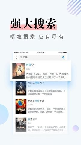 凡文阅读