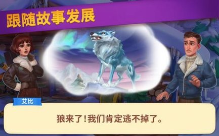 解谜之旅（Riddle Road）