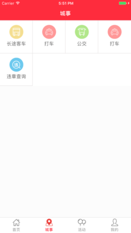 仁怀手机台
