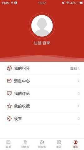 满城融媒