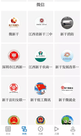 新淦云