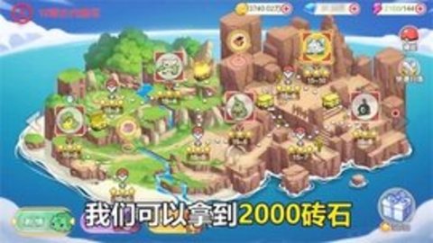 鲨鱼龙狂暴（Sharkosaurus Rampage）