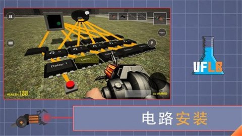 V模式沙盒