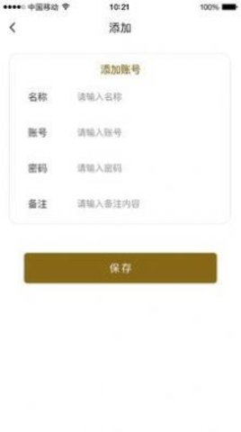 TOP家