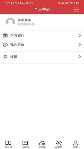 红色千帆