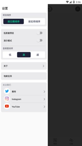 Alight Motion无水印