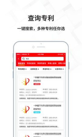 名品商标转让网