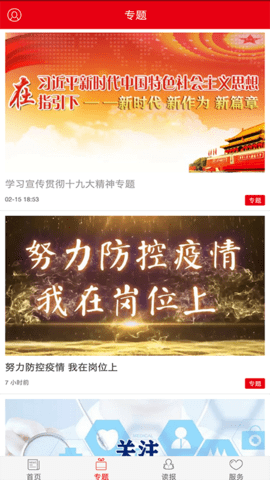 亚青汕头