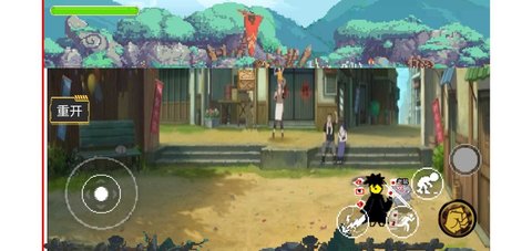 忍者之路1.0自制版