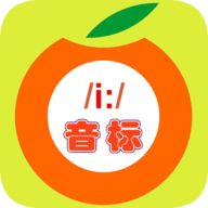 小柚音标学习