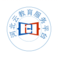 河北云教育平台