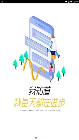 苏酒智汇移动