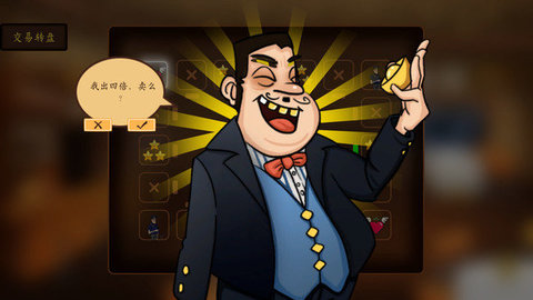 投资模拟器最新版