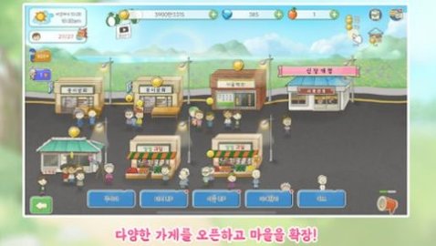 地方农村奶奶（할미는시골이좋더라）