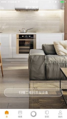 拉孚智家（Larfe Smart）