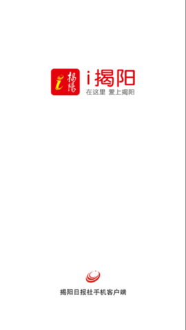 i揭阳