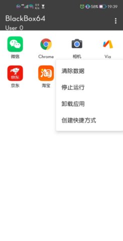 黑盒BlackBox（BlackBox32）