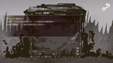 克苏加篝火侍者（Cathugha: The flame tender）