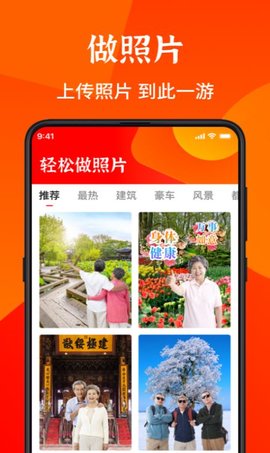 畅读大字版Plus