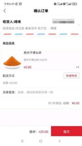 中向荣