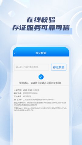 法政云