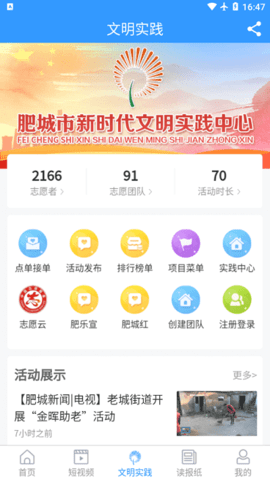 君子肥城