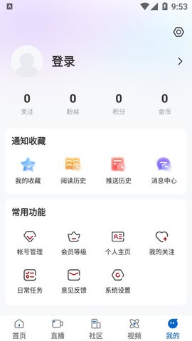 清新绥化