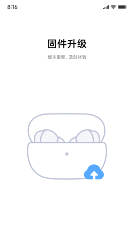 小米耳机（Xiaomi Earbuds）