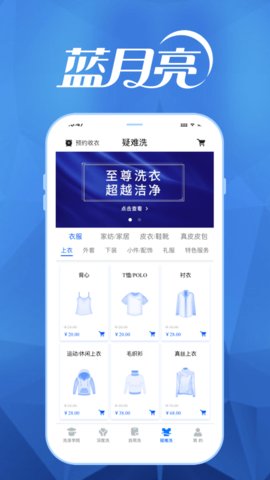 月亮小屋最新版