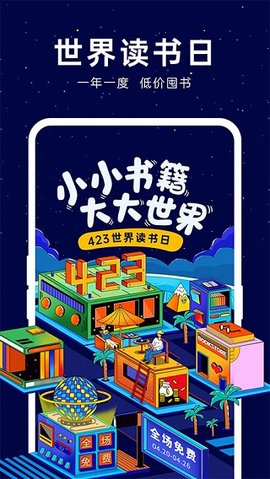 荣耀阅读（Honor Reader）