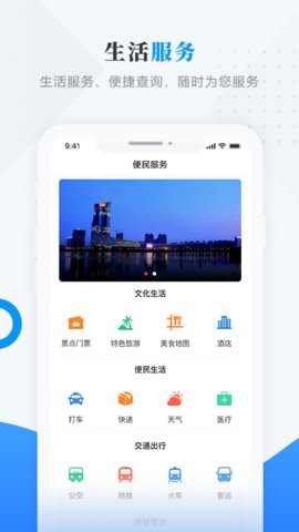 微看明水