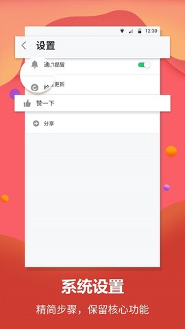 英语单词翻译