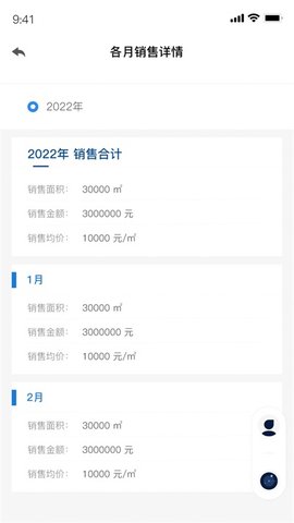 楼信通