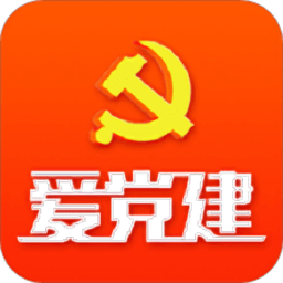 芜湖爱党建平台