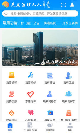 舜尧