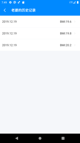 指数计算器（BMI）