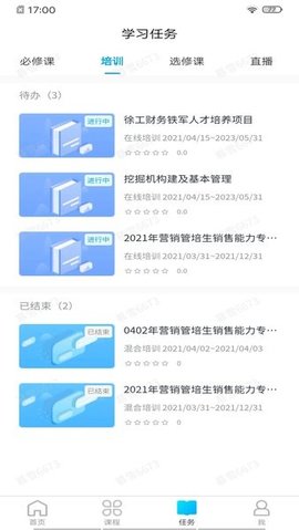 泽汇兜学