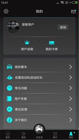 一汽奔腾（D-Life）