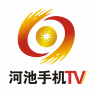 河池手机TV（sdk）