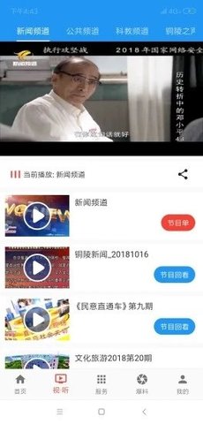 豚云