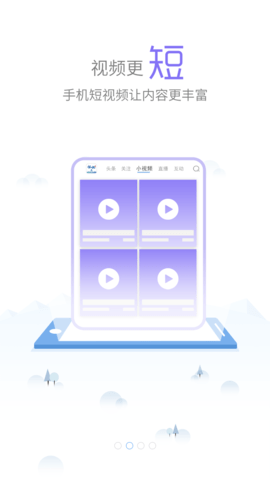 我的怀化app