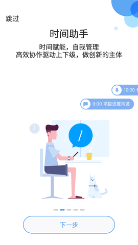 云之家（CloudHub）