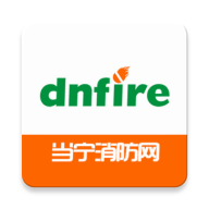 当宁消防网