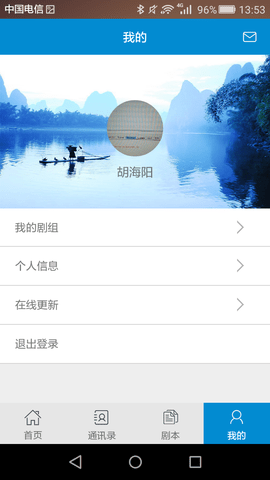 剧易拍